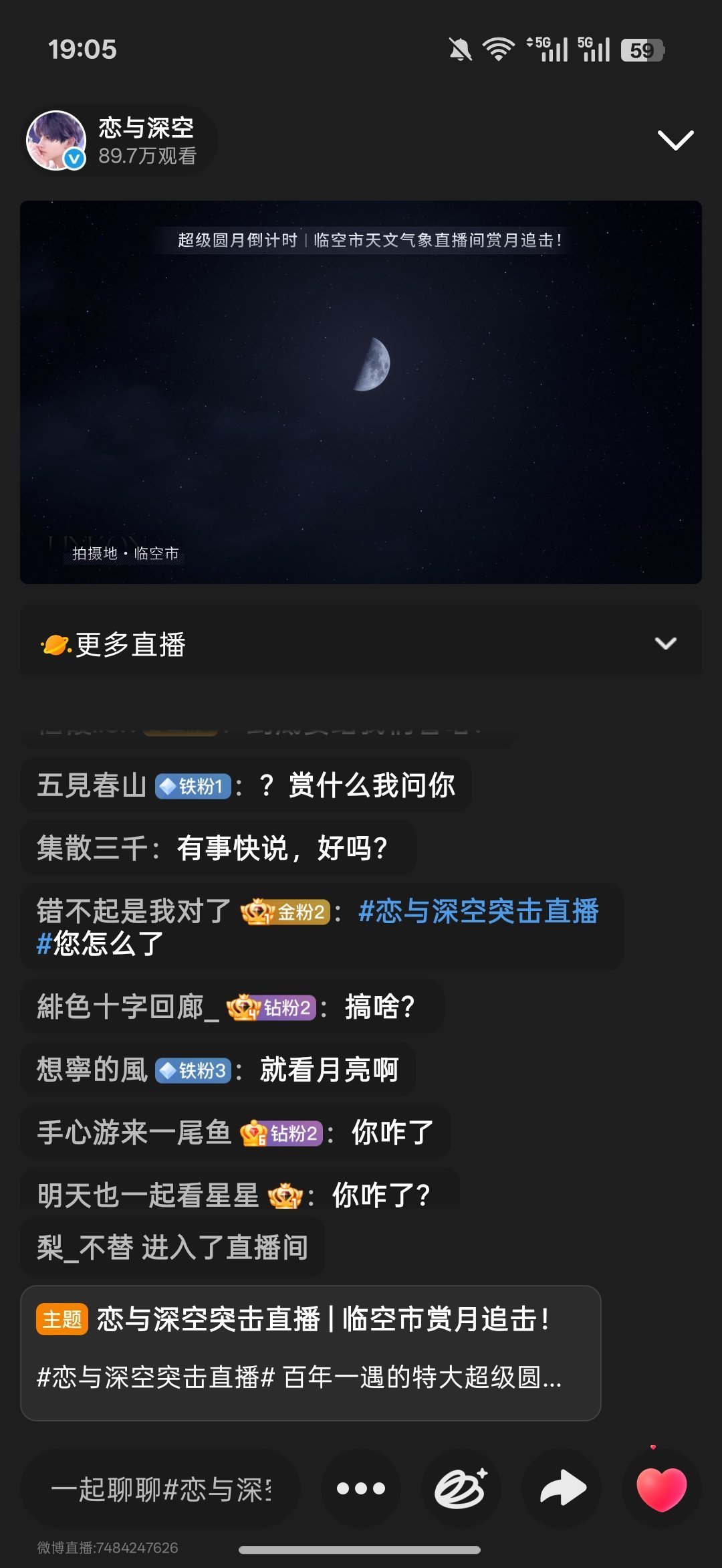 这是在咋样 
