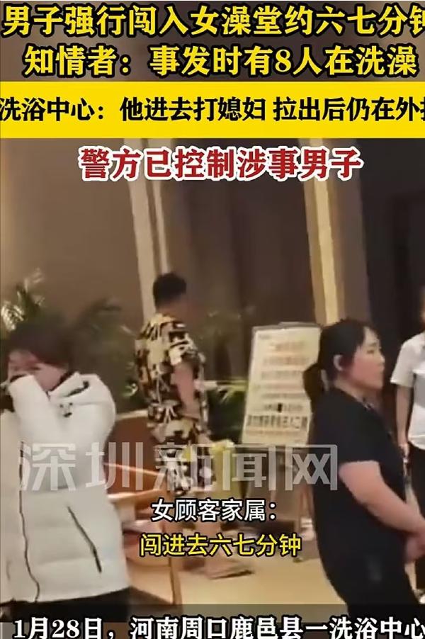 河南男子强闯女澡堂暴力事件震惊全国：涉事男子已被行拘，律师怒批澡堂失职，公众呼吁