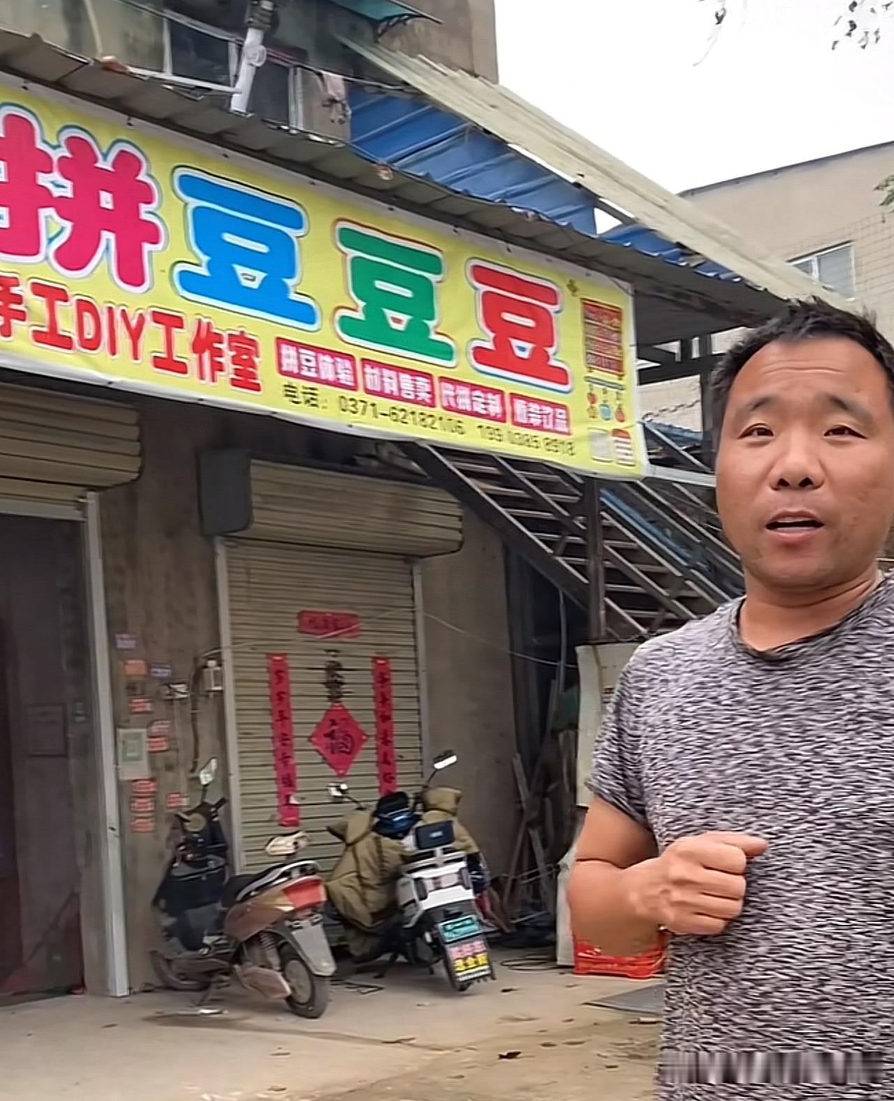 爱女儿的男人会发达！因为女儿爱玩拼豆，大叔给女儿在农村开了一家拼豆店，村里的小朋