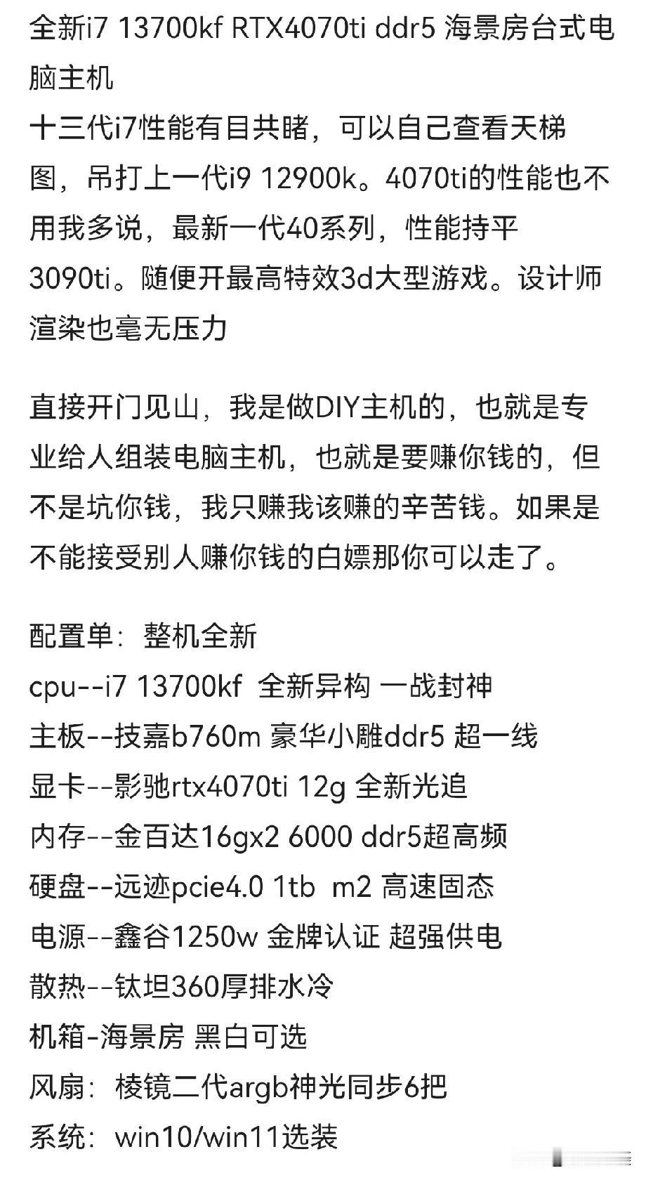 有大神懂电脑的说一下这电脑值多少钱，多少钱能够入手？想买一台二手便宜电脑处理视频