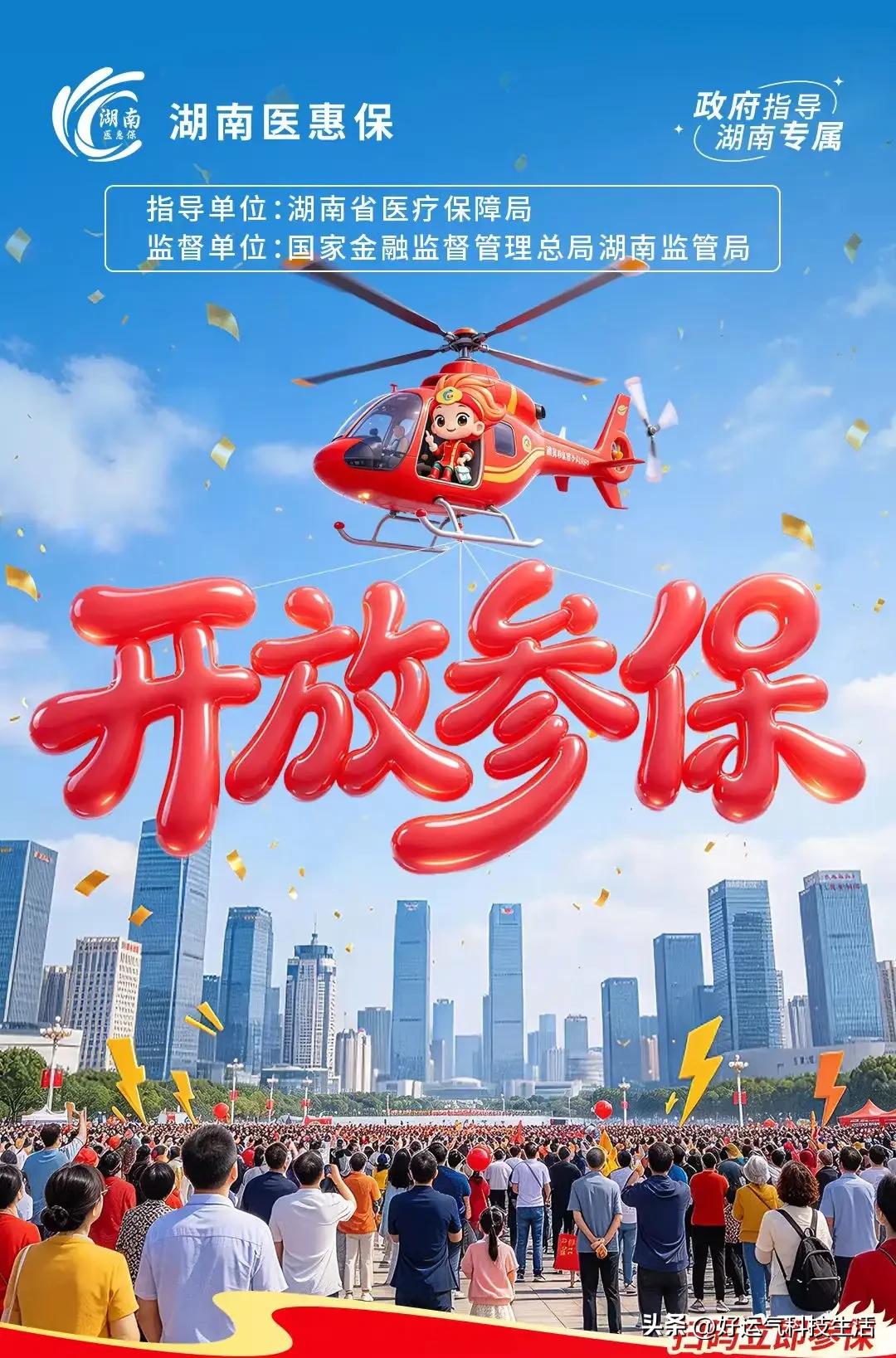 长沙旅游被辣到崩溃！却狠狠羡慕湖南人的专属福利✨ 
前几天休假，我带着儿子跟团去