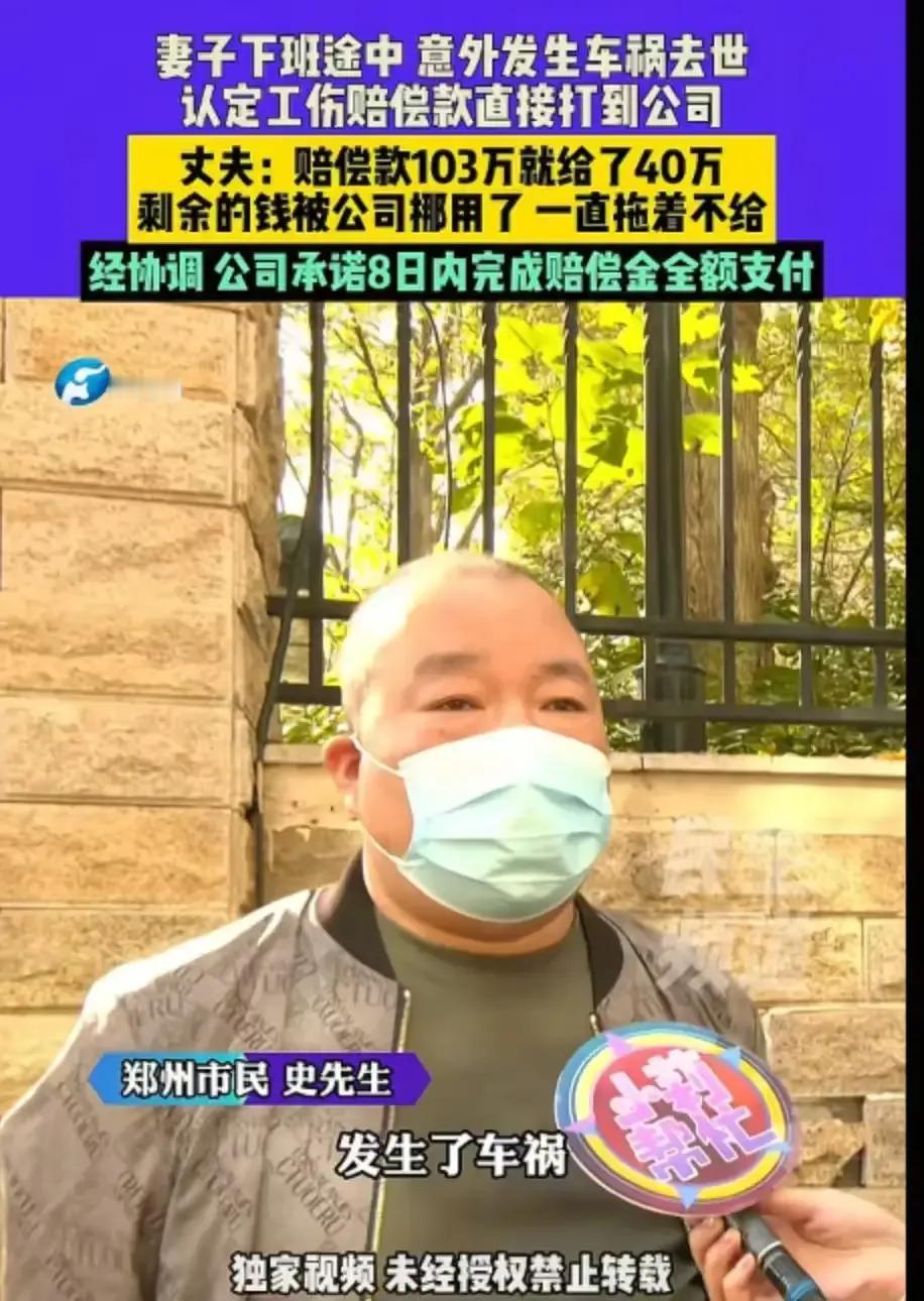 河南郑州一女子下班途中遭遇车祸不幸去世，本已让人痛心不已，然而更令人气愤的是，她