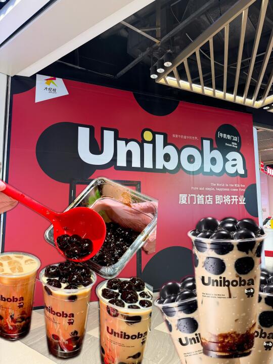 厦门首店！ ！ ！Uniboba开来大悦城啦！ ！