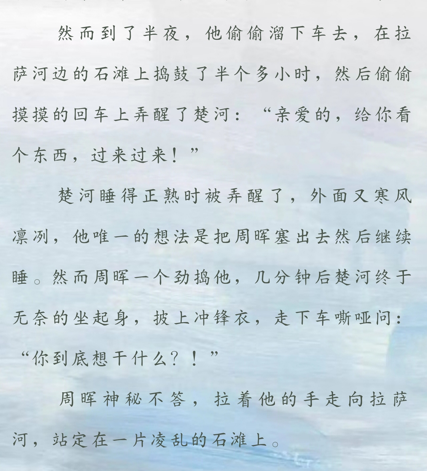 凤凰麻麻还是太温柔了 这都惯着周晖 要是有人在我熟睡时折腾我我一定会把他灭口的[