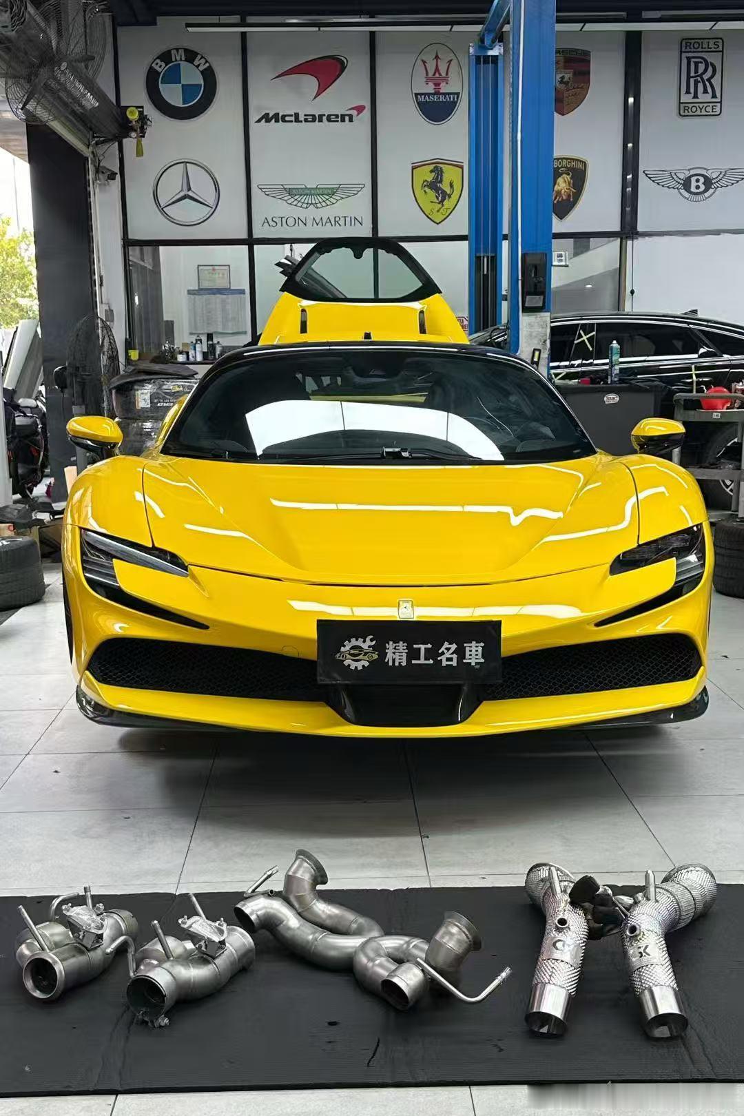 法拉利SF90  CSK头段+尾段阀门排气 声浪才是法拉利的灵魂～Ferrari