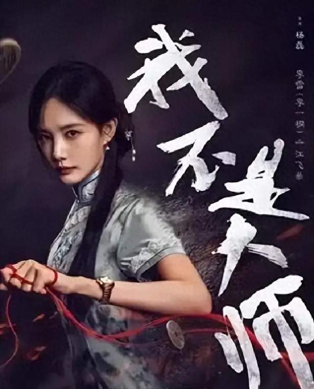 李一桐宣传新剧搭进老窝：想改回原名，发现“李一桐”已经被占了