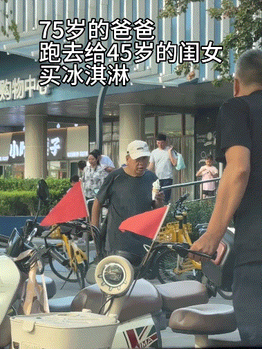 “无论孩子多大，永远都是爸妈的心头肉！”近日北京，一位75岁的老父亲给45岁闺女