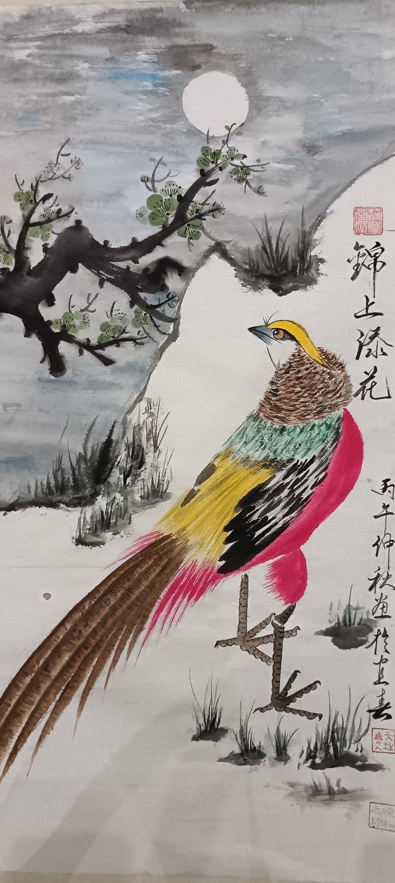 錦上添花