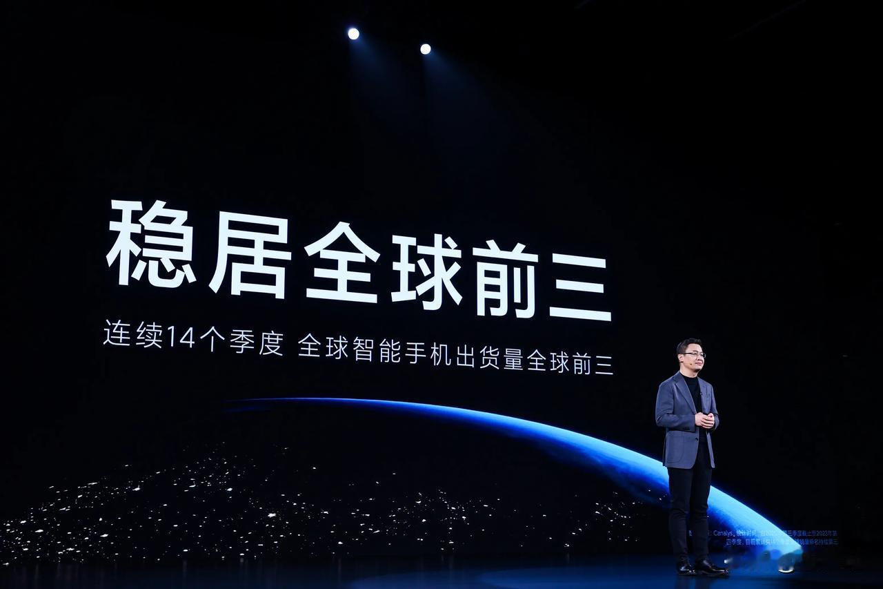 时间过得老快了，或许你不知道的事，小米已经连续14个季度，出货量排名全球前三了。