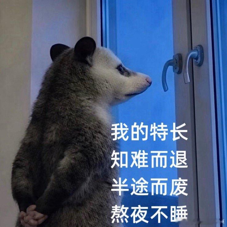 早上坏来打铁吧宝宝们～昨天看短剧看入迷了好困哇又是不想上班的一天 