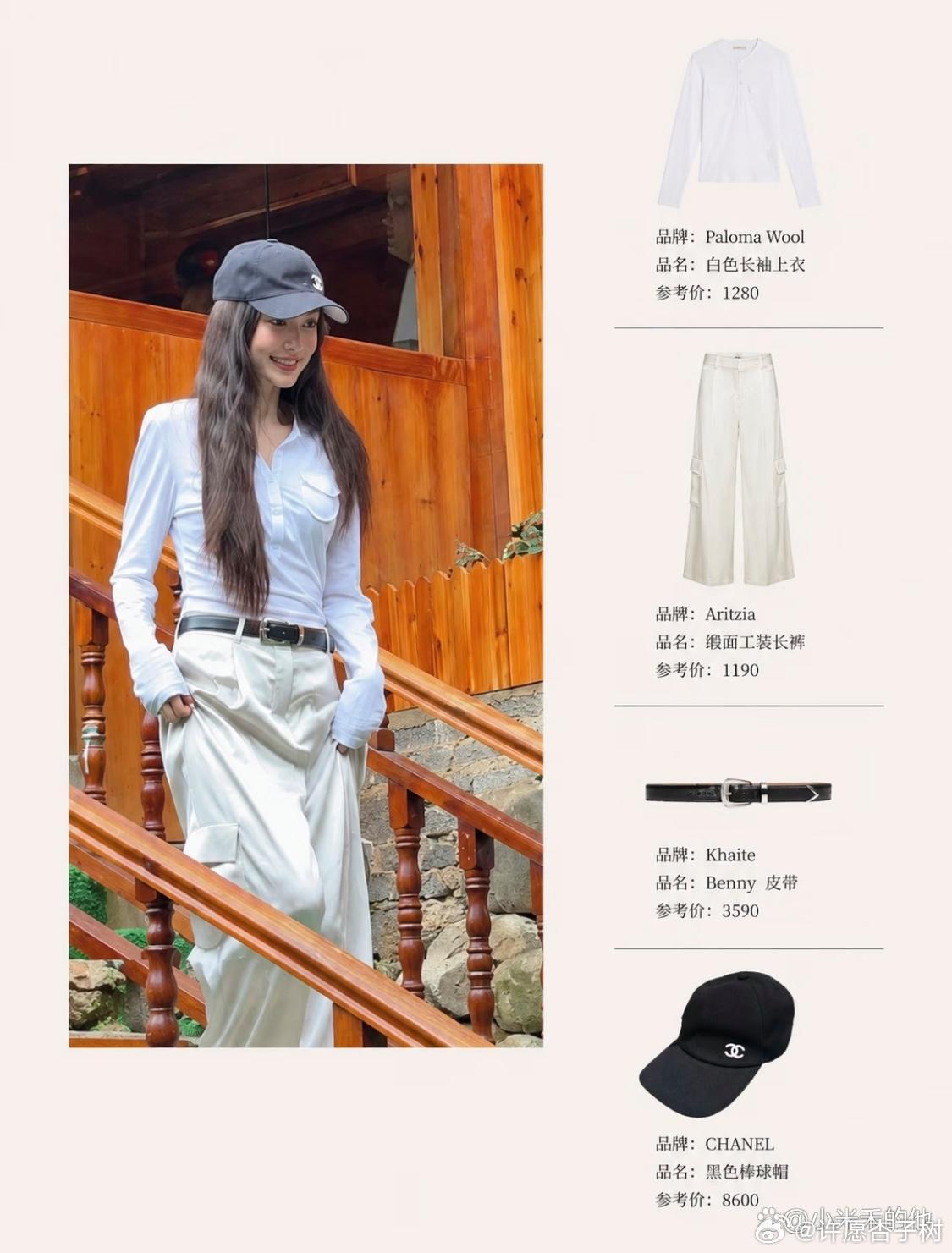 baby私服，不靠堆砌贵价单品，核心全是简约基础款 