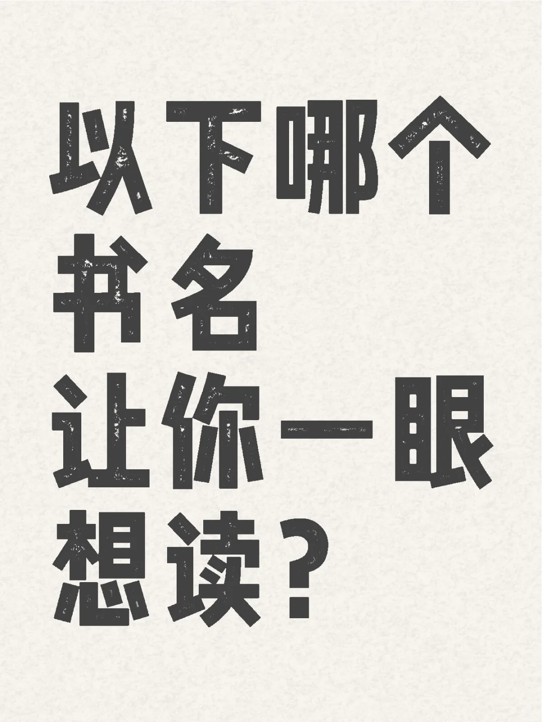 这个问题困扰我大半年了