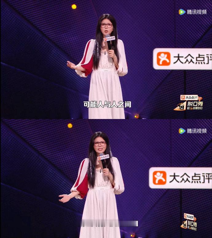 过度沟通是一种情绪劳动 脱口秀和Ta的朋友们 看完这段脱口秀瞬间被点醒，我们总执