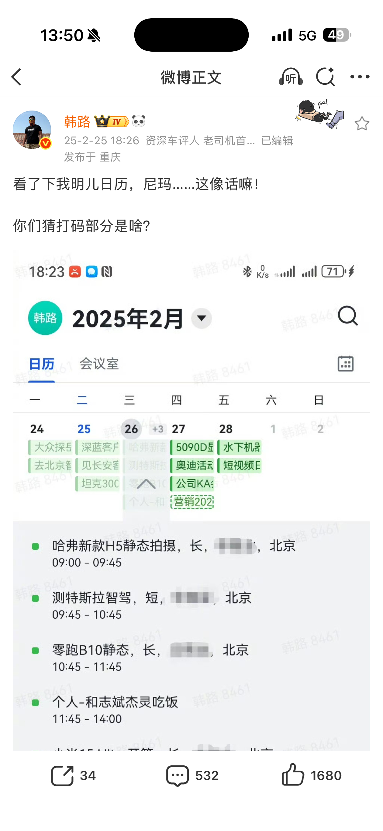 为什么领导很少请假应该是我们公司请假最难的人，没有之一同事会把他的日历排得满满的
