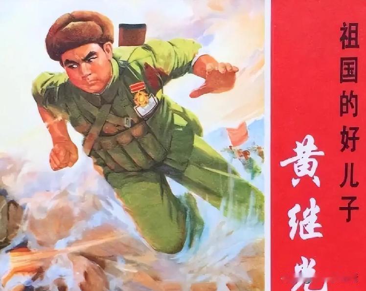 “特级战斗英雄”——授予作战中做出重大贡献个人的荣誉称号 ：

1950 年 9
