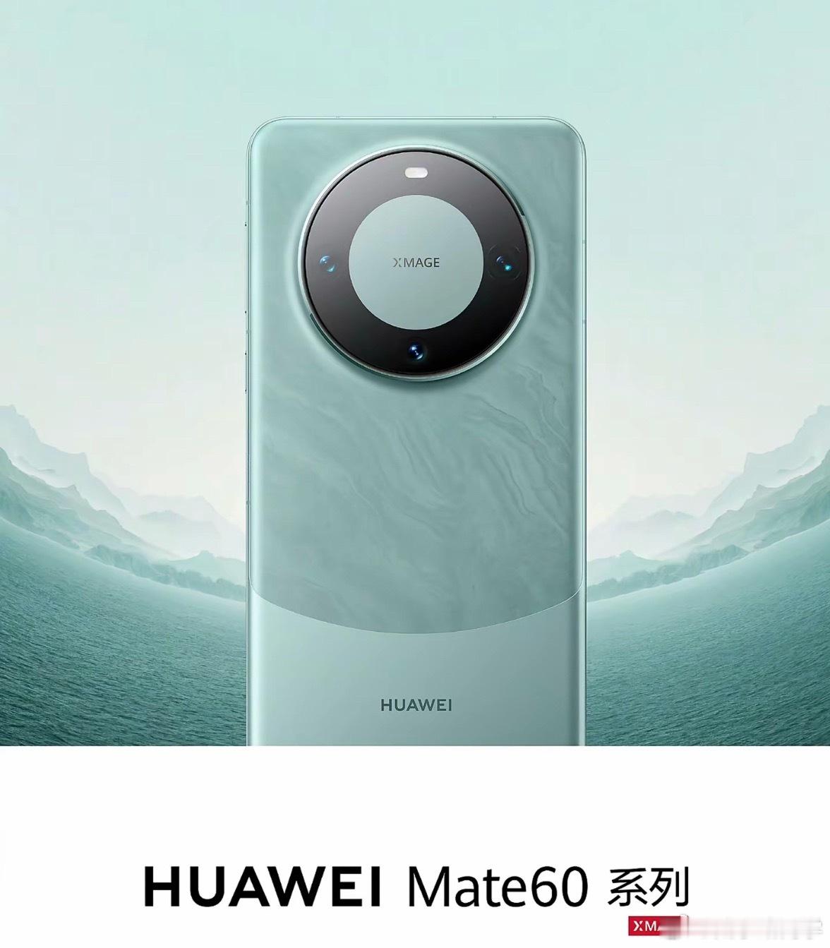 华为Mate 90真机？外观上有点致敬Mate 60的意思[吃瓜] ​​​