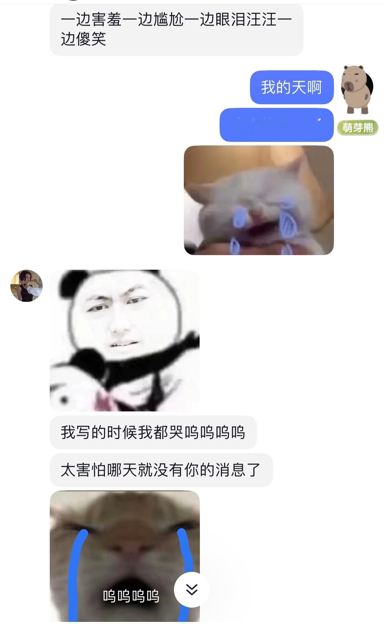 近几年我基本上不会在清醒的状态下流眼泪除了这一次 我的好朋友是一个不太会表达情感