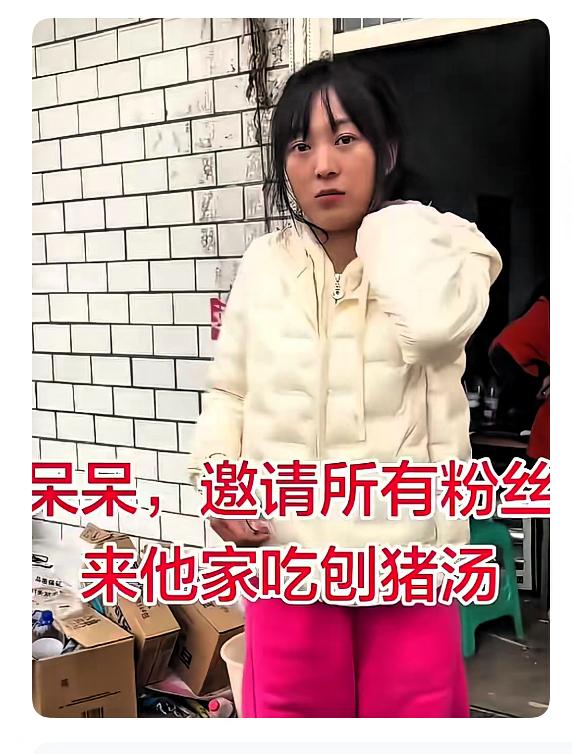 我只嫉妒呆呆一件事，
不是她一下涨了150万粉丝，
也不是她一天挣了100万，而