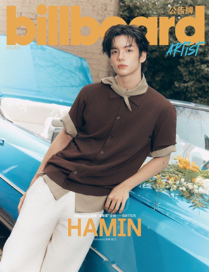 SMTR25 Billboard特刊封面公开📓 