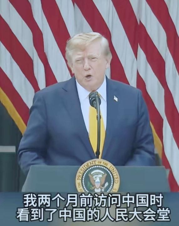 近日，特朗普官宣：美国也要建一座类似中国的“宏大美丽”、“无建筑能及”的“人民大