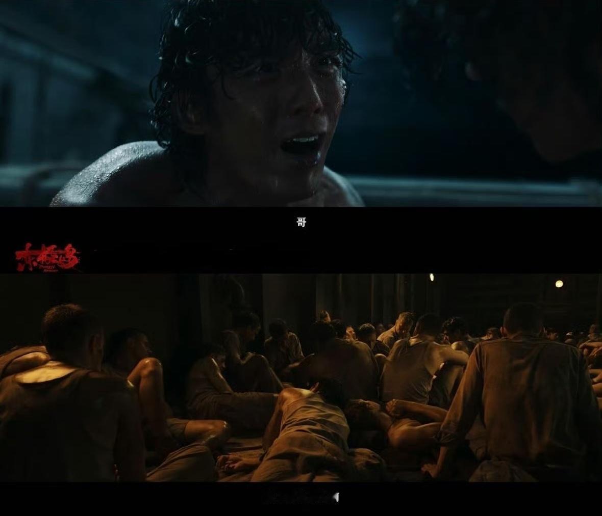 吴磊饰演的阿荡，是三位主要角色中下线最早的一个，但却因他的纯粹与无畏，成为让观众