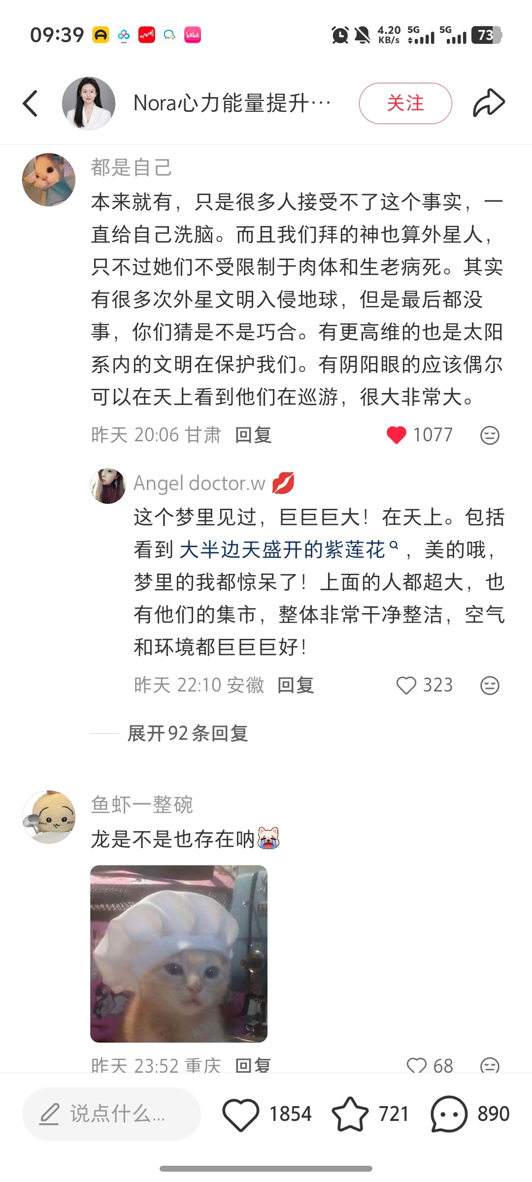 美国首批UFO相关文件公布可以微信