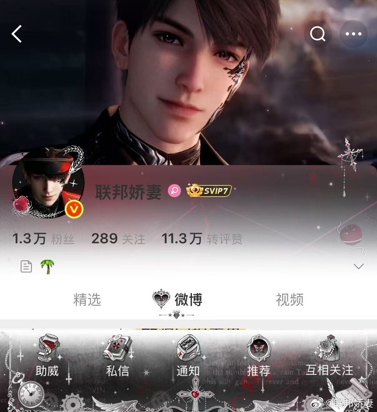 极速上红耶感谢大家好喜欢好喜欢夏以昼，好想夏以昼，是联邦娇妻是夏以昼的娇妻，会保