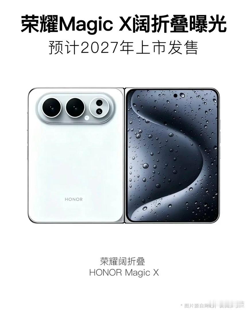 万万没想到，华为居然成了阔折叠里的"性价比担当"。Pura X Max生态成熟、