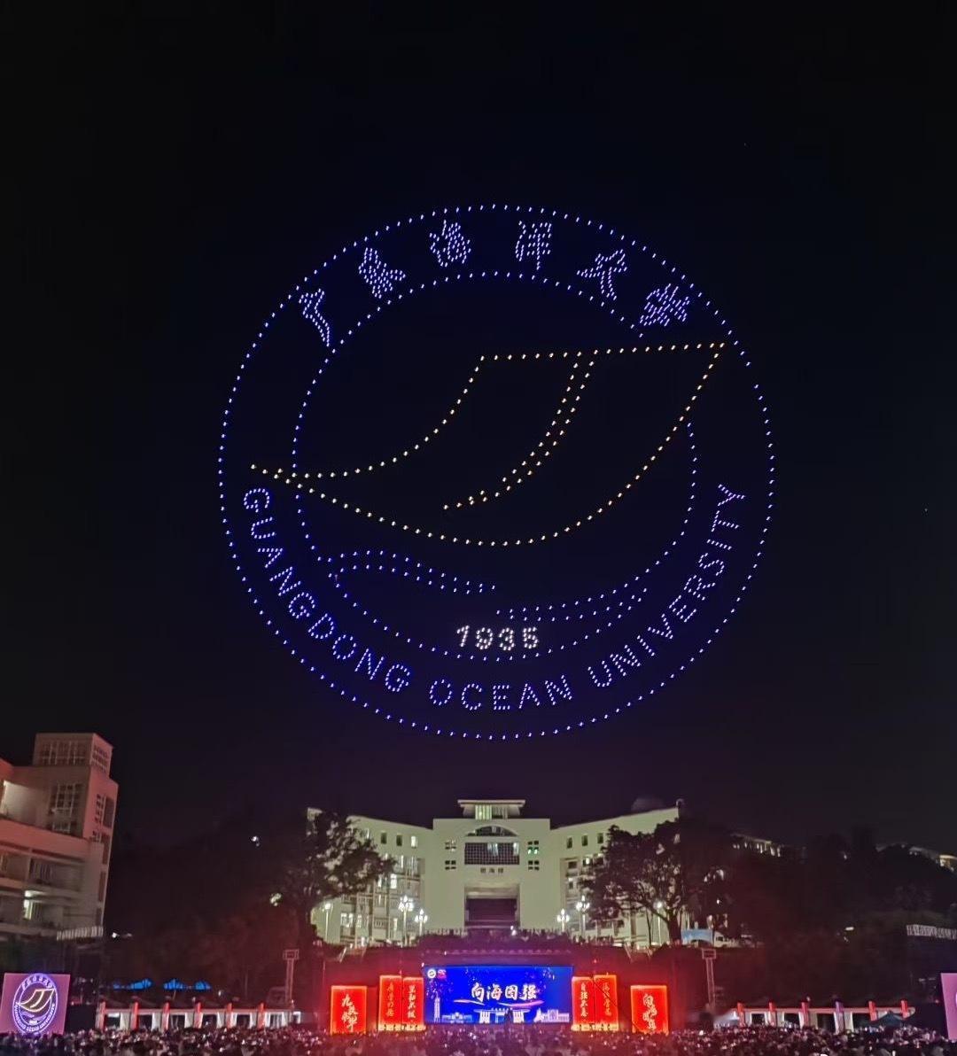 九秩风华，向海图强
㊗️广海90岁生日快乐🎂
让我们相约100周年！！广东海洋