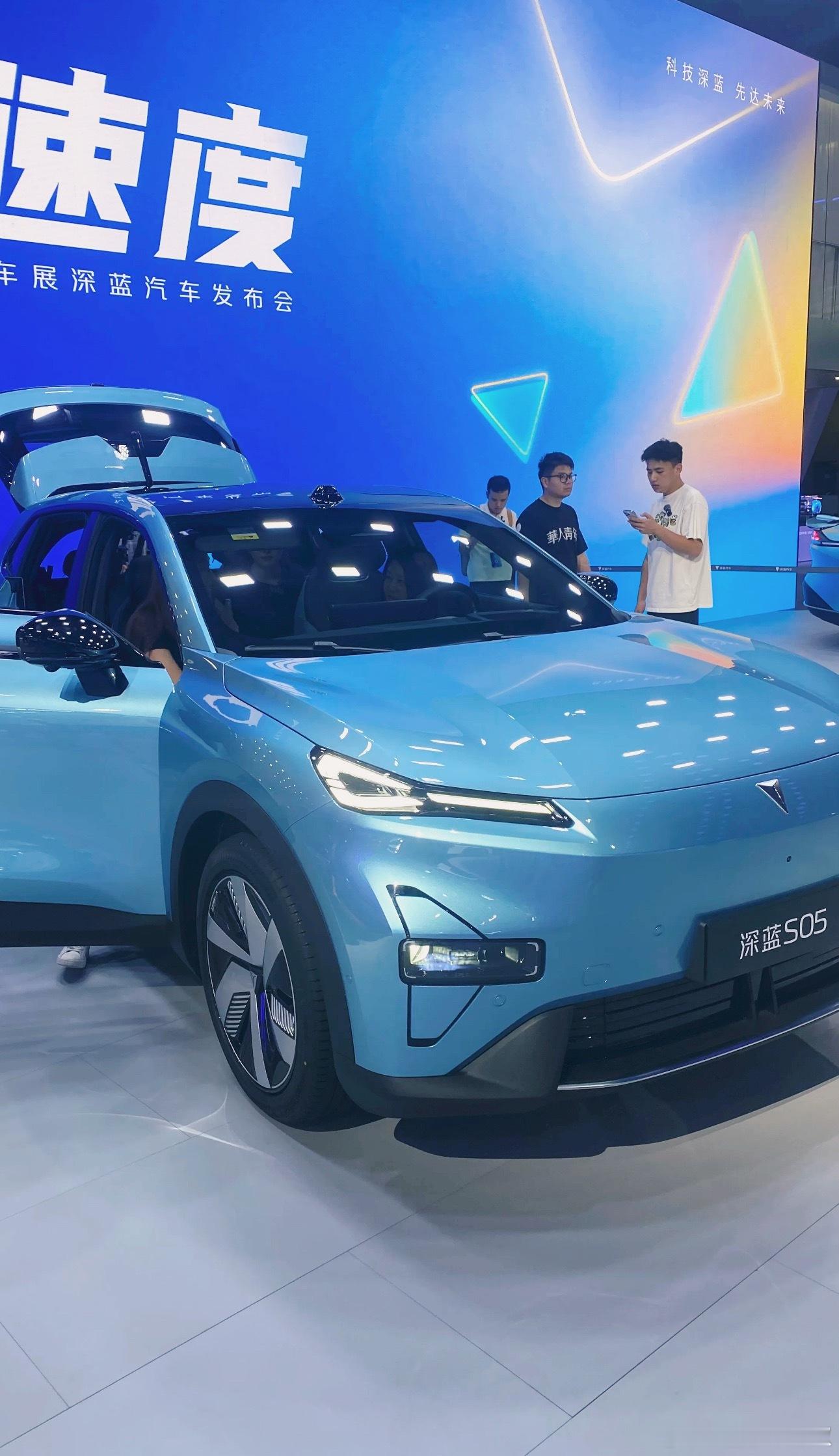 来成都车展看看深蓝的新车，深蓝S05定位紧凑级SUV，有增程和纯电两个版本，9月