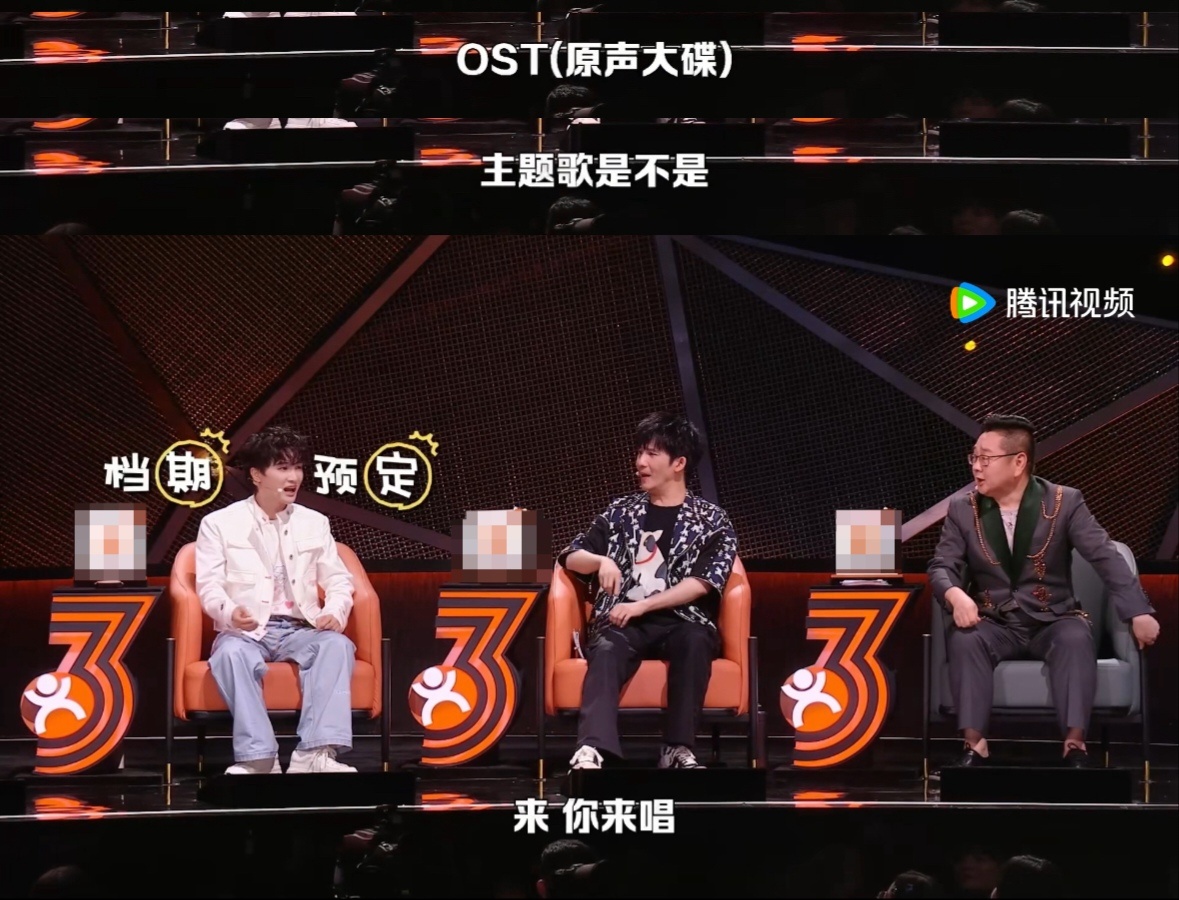 周深干拔高音说来就来 不愧是OST专业户，别人是画饼，他是现场兑现！听到的“大女