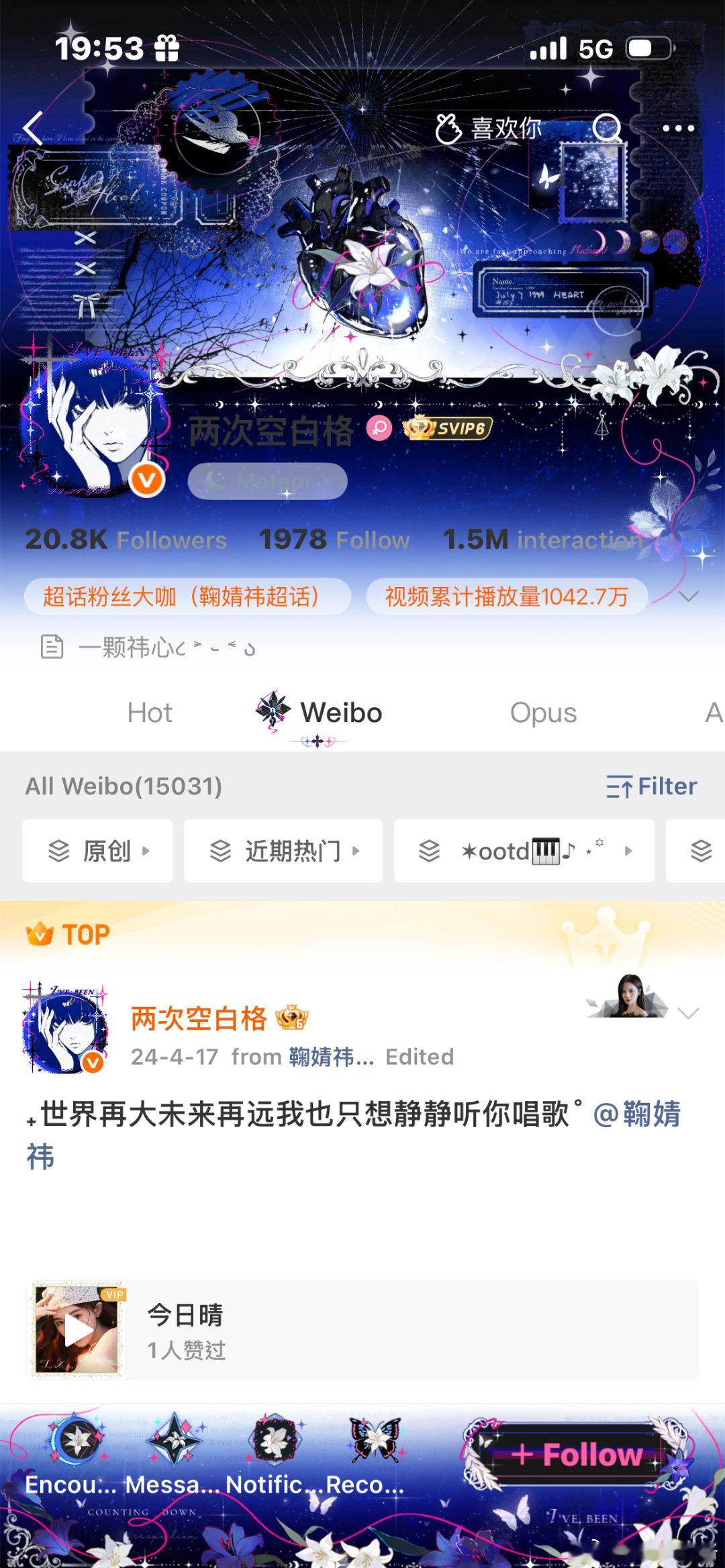 路过动动 