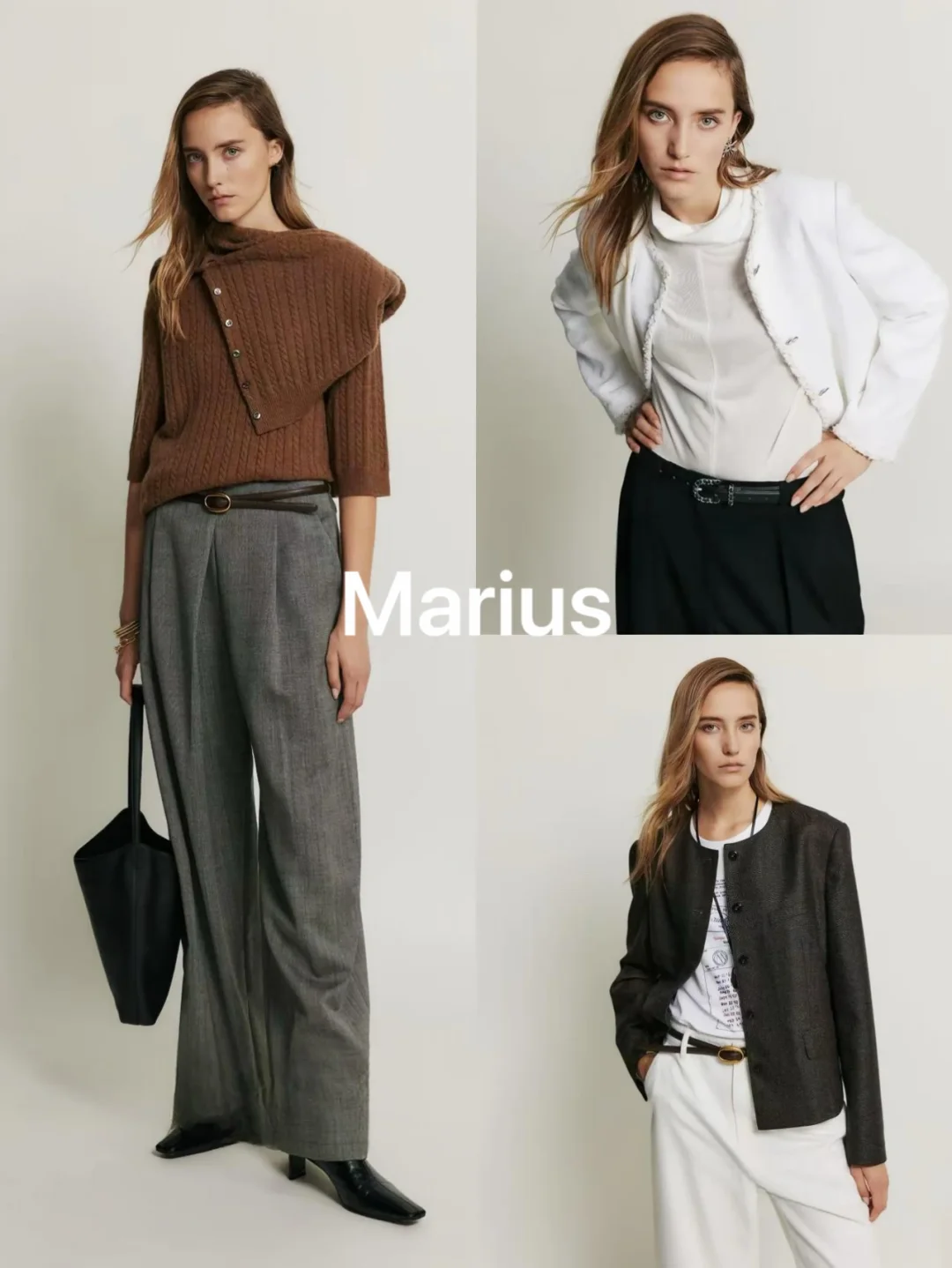 夏秋过渡通勤怎么穿？MARIUS新品给我标准答案 夏秋换季昼夜温差超大...