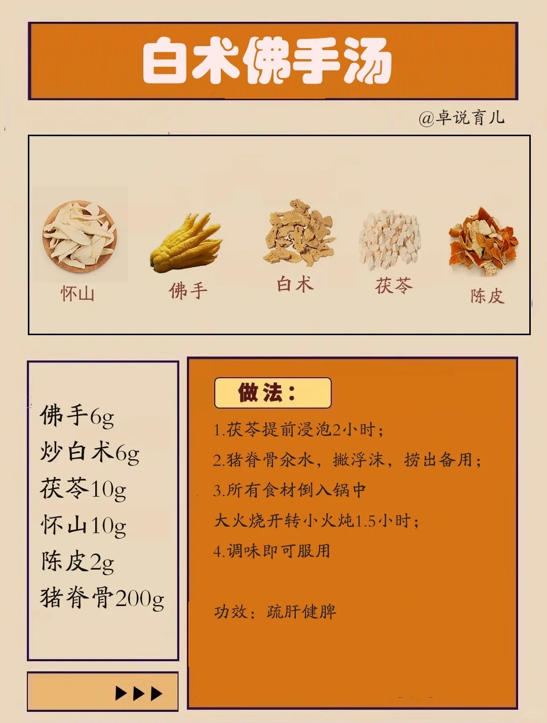 春天的尾巴抓紧喝喝，大人小孩都可以