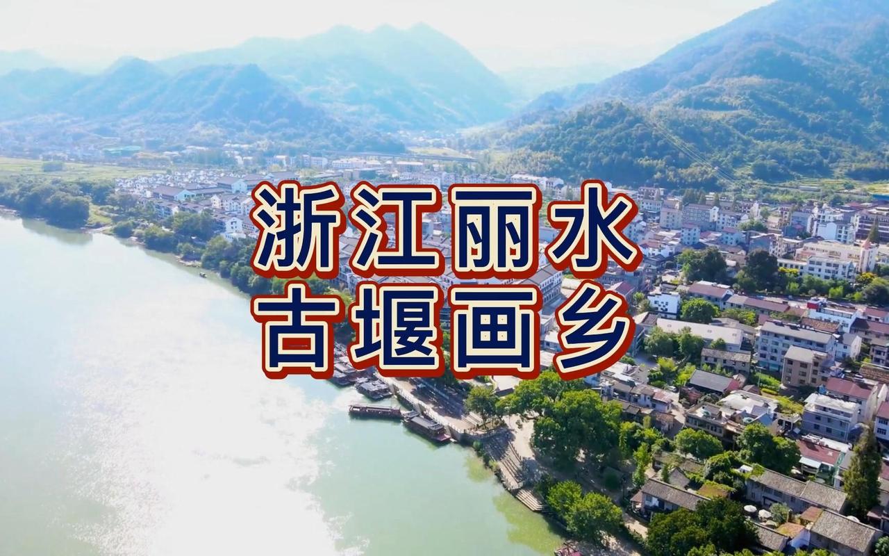 🌿这个夏天，来瓯江畔的画乡避暑吧！我们几个老友相约，躲进了丽水莲都包吃住民宿。