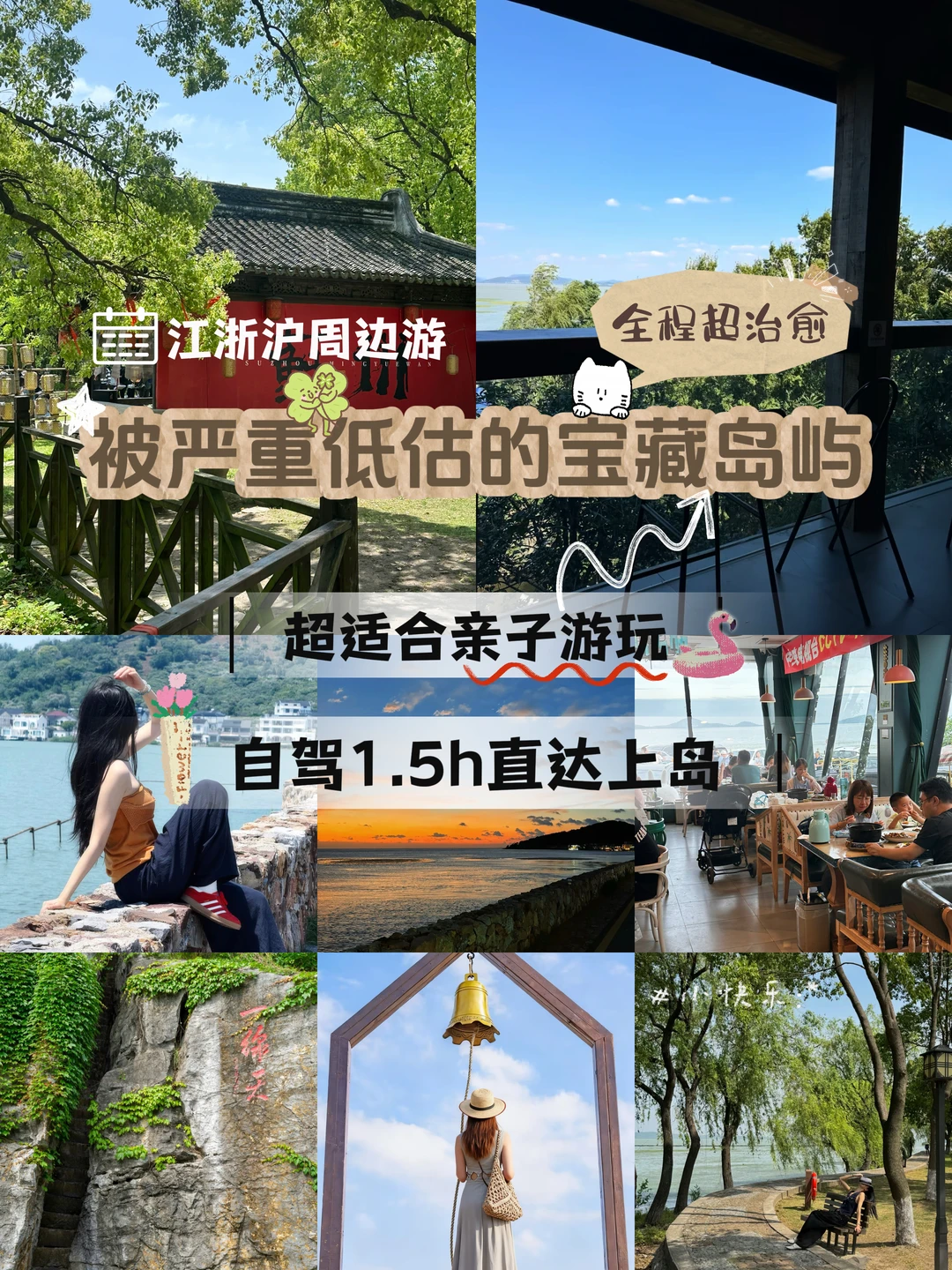 西山岛一日游环岛攻略🌊不走回头路版‼️