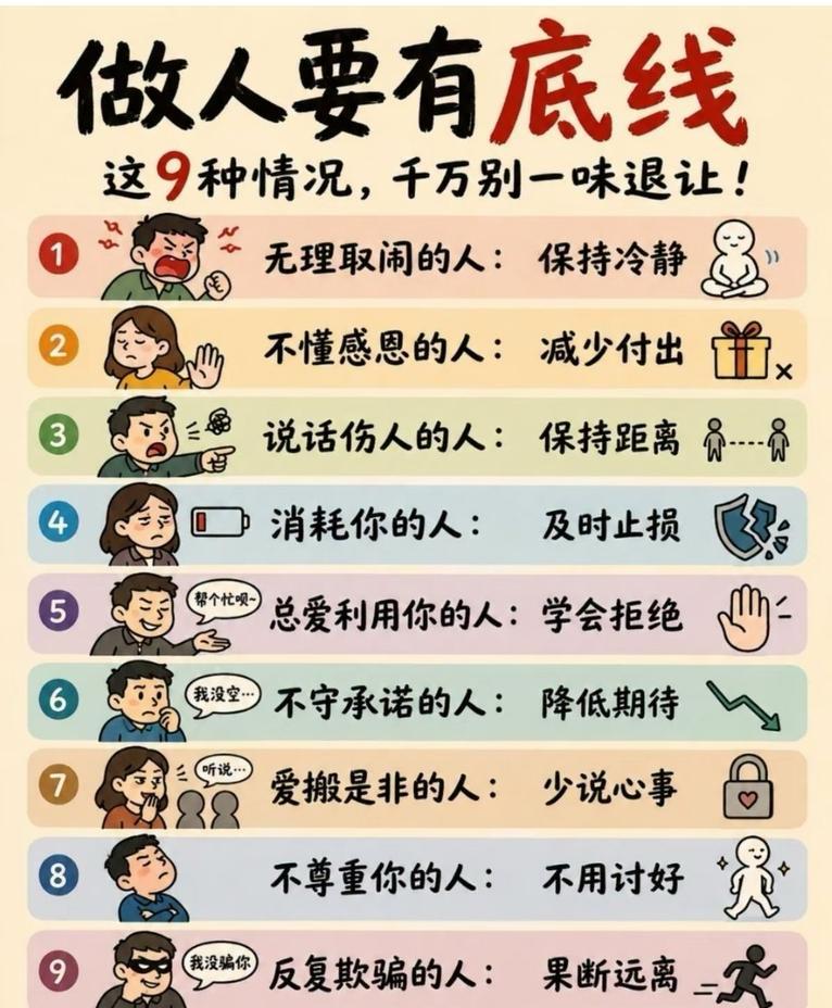 别人的人生经验：

1.当你对一件事拿不定主意时，先把它放一放，时间会给你答案。