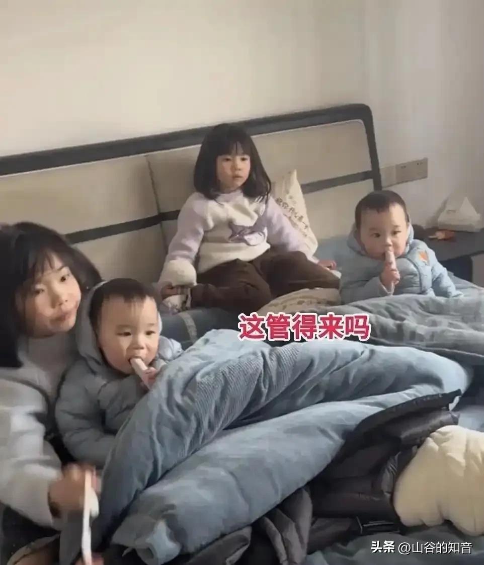 江西一个还不到30岁的95后宝妈，一气之下跟老公离婚，竟然净身出户把4个孩子全带