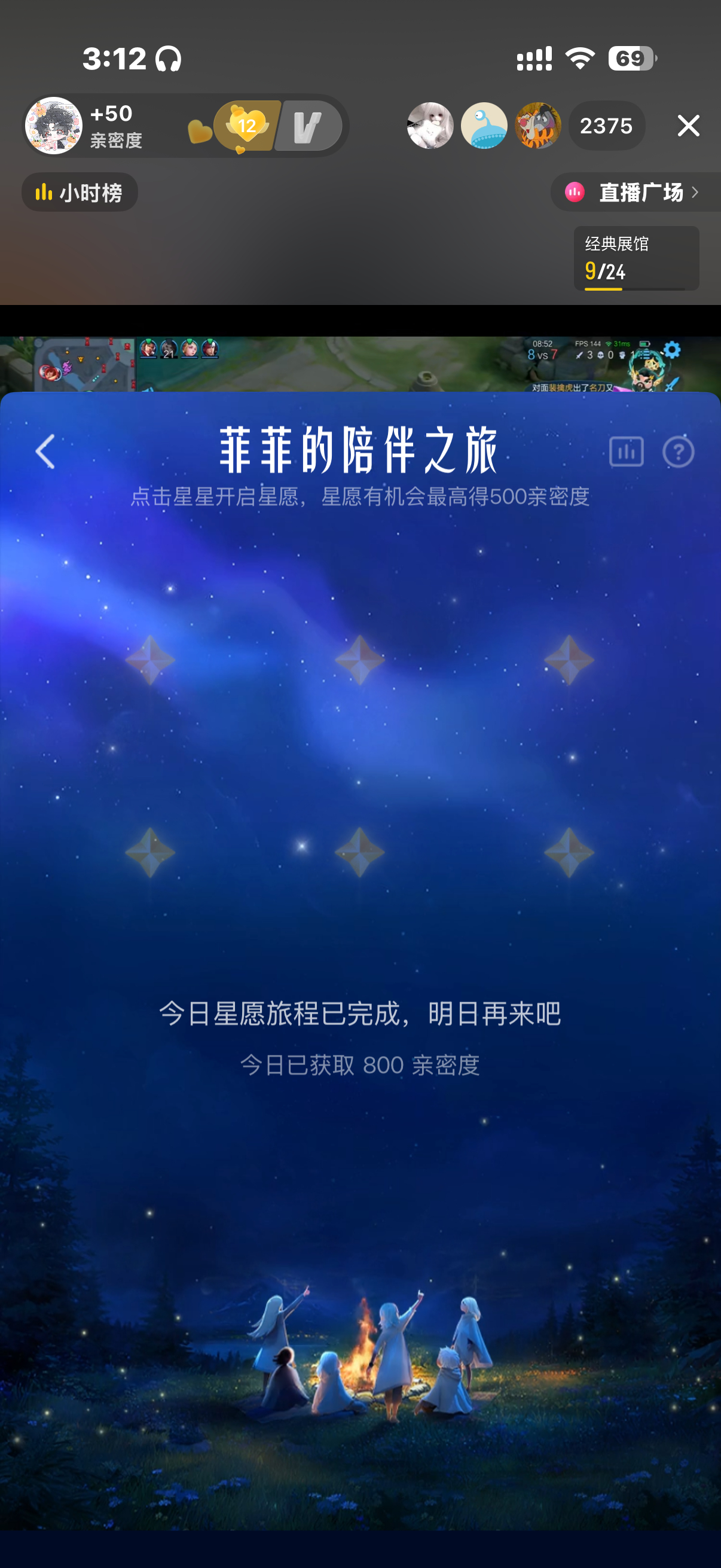 你终于播了吧！ 我特么会员都过期了