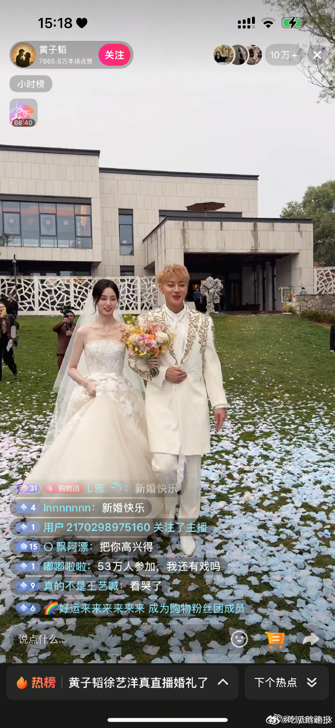 谢可寅现身黄子韬徐艺洋婚礼，在这场幸福仪式中传递心意，这样的互动让婚礼的人际氛围