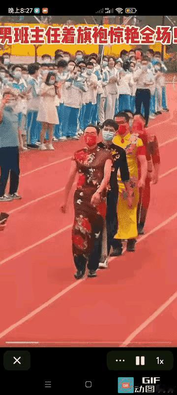 穿红衣服送高考，都能接受。
让男教师穿旗袍送考，我估计我们学校会有很多男老师拒绝