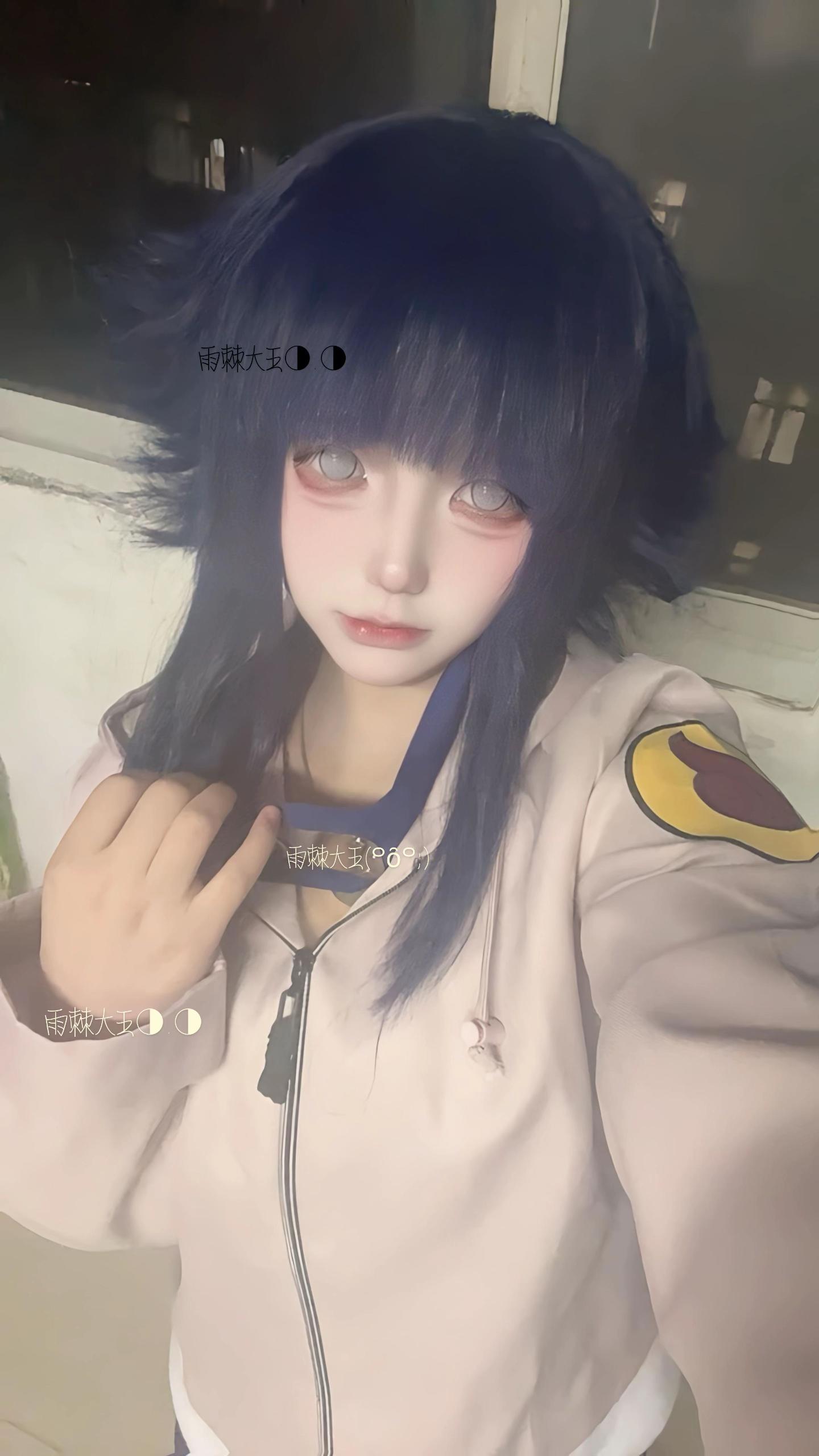 好久之前拍的了，不还原致歉