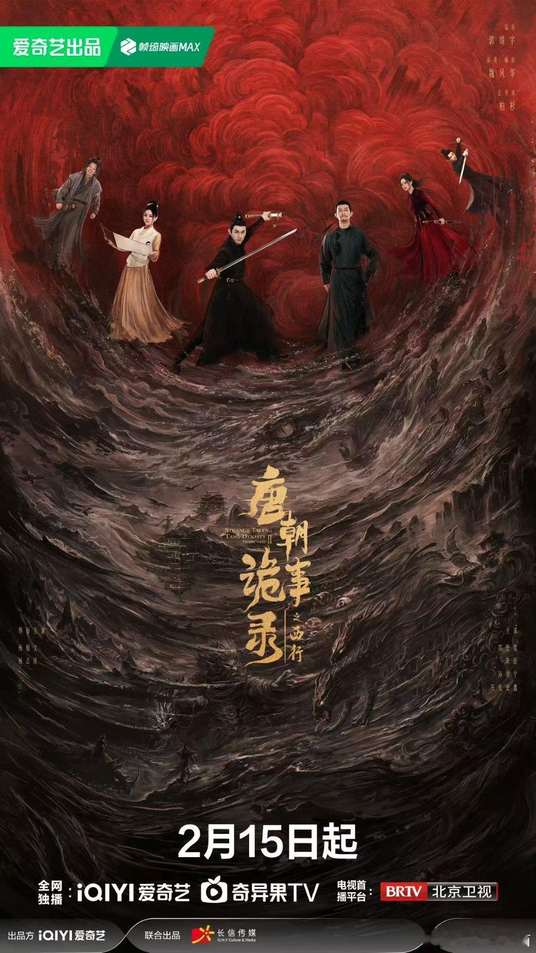 刷到桃《唐朝诡事录之西行》拿奖瞬间，作为路人突然理解什么叫“细节决定成败”，仵作