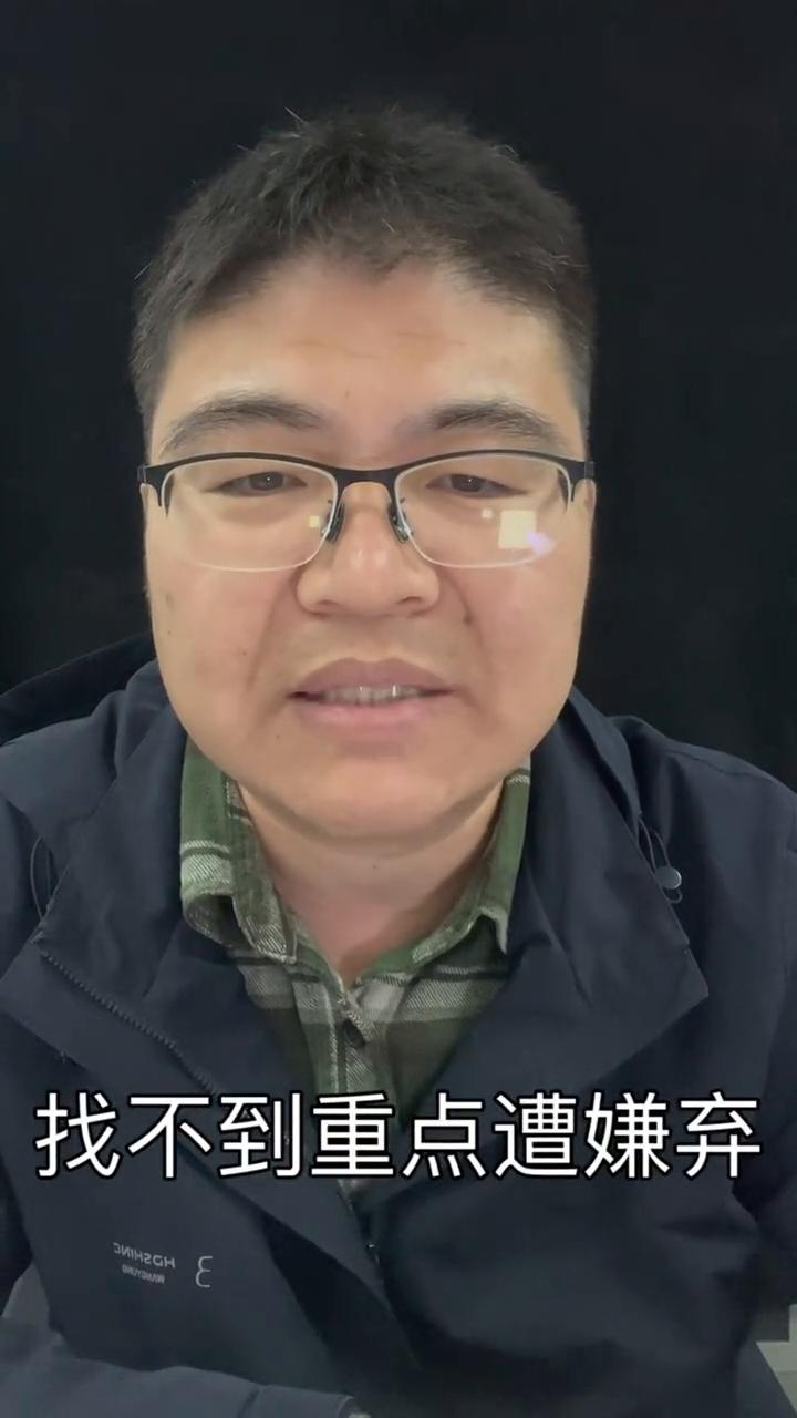 你为什么得不到尊重？
为什么别人不尊重你？你太懦弱，别人以为你没底线；你太爱笑，