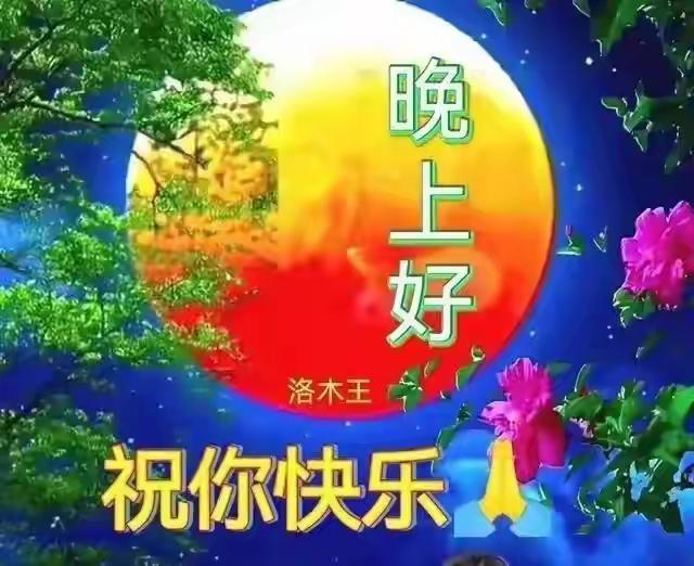 下联：
户外阳光暖似金

记录我的2026