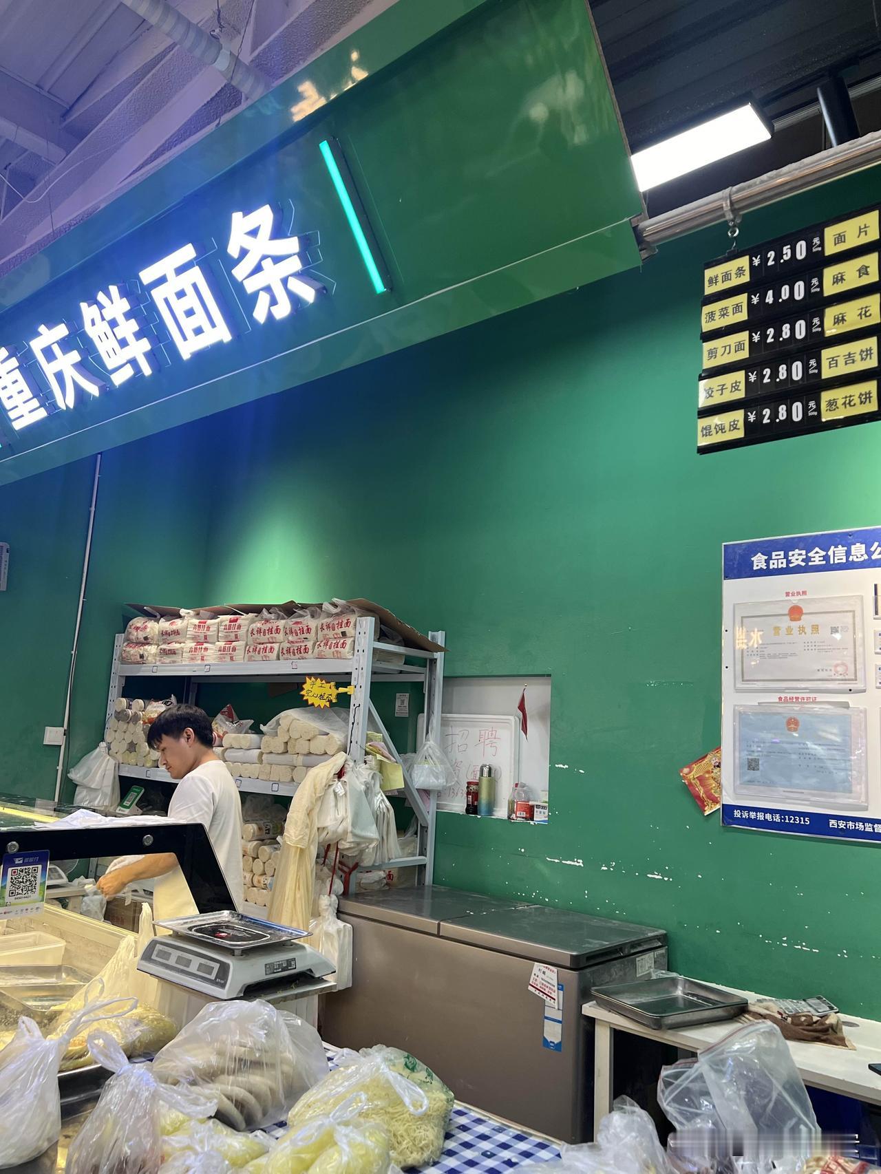 大家发现了没有，号称八百里秦川的

关中平原盛产优质小麦，

却没有一个日常所需