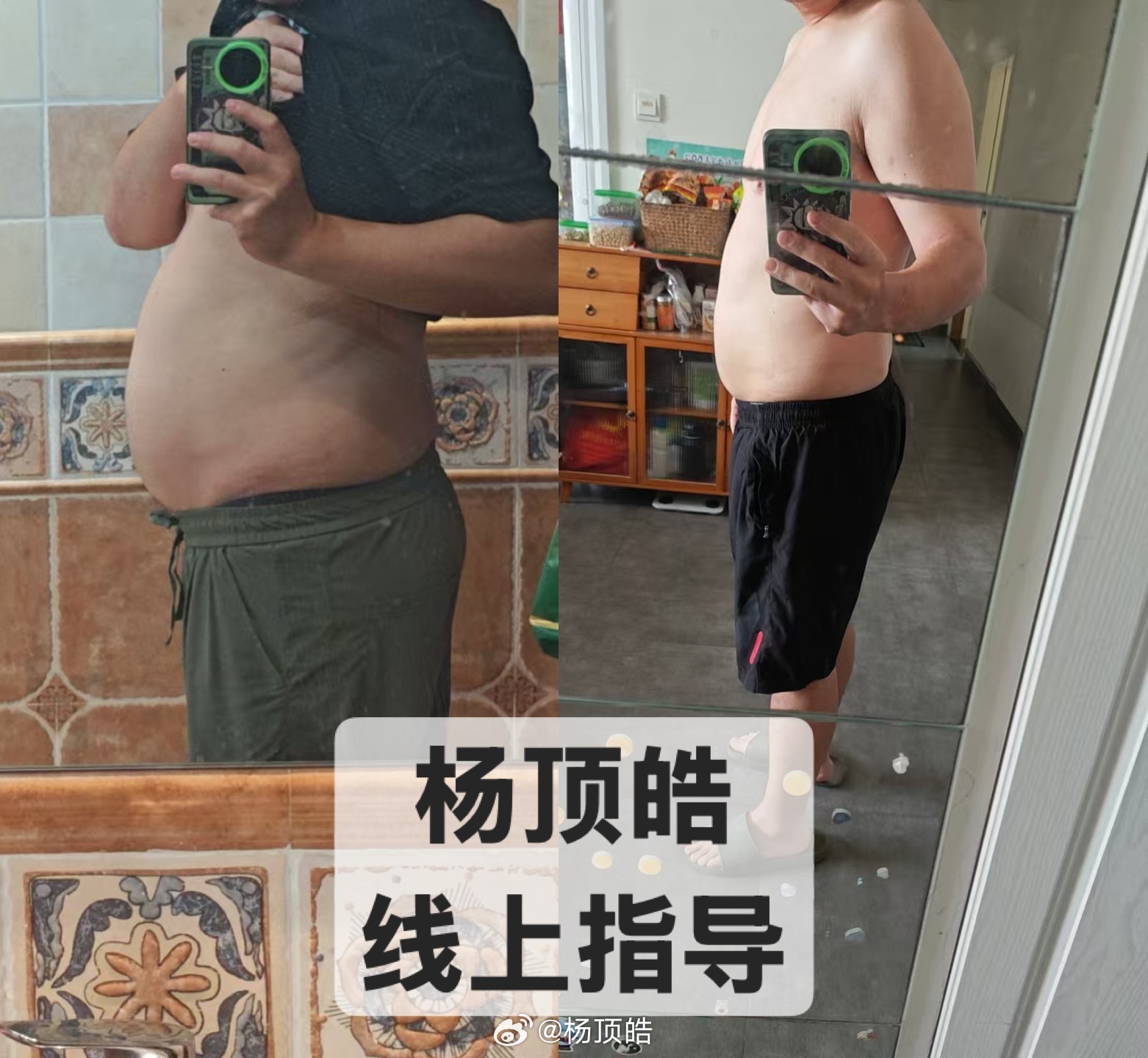 深圳学员，除了工作搬运货，运动随缘，饮食调整为主，有时晚上喝点啤酒或者应酬。体重