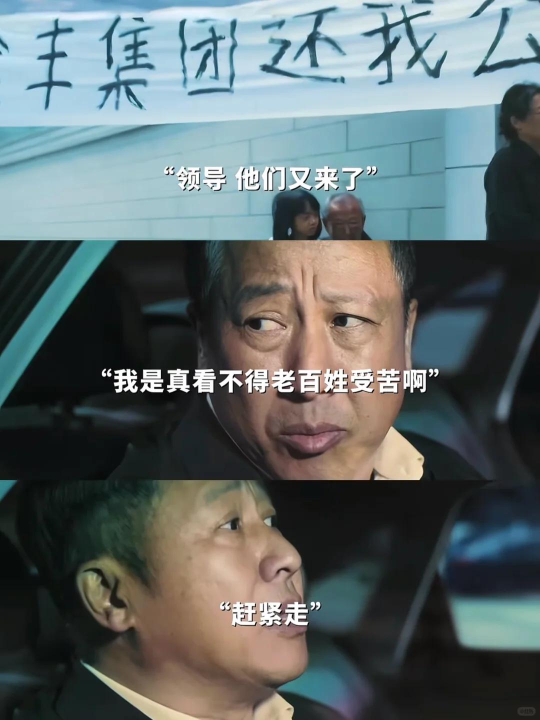越品越心惊，现实远比电影更加魔幻！

和刚看完的朋友聊《特立独行》，发现多条故事