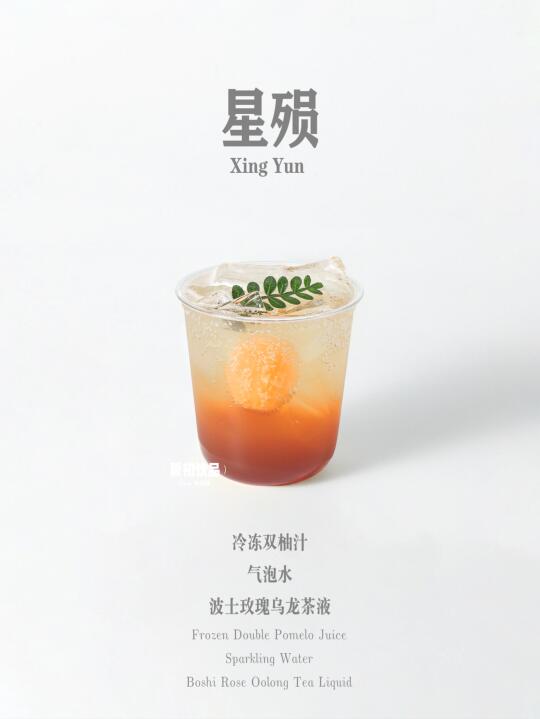 别找了！好喝的秘密都在这杯玫瑰气泡饮。