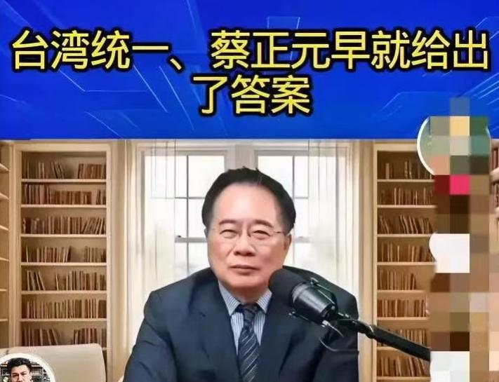 如果有90%的台湾人不支持统一，那么大陆应该做出什么举措予以回应呢？

说白了，
